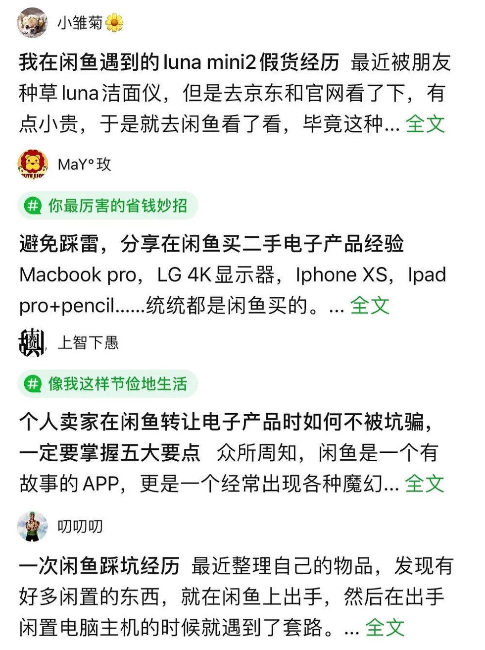 豆瓣