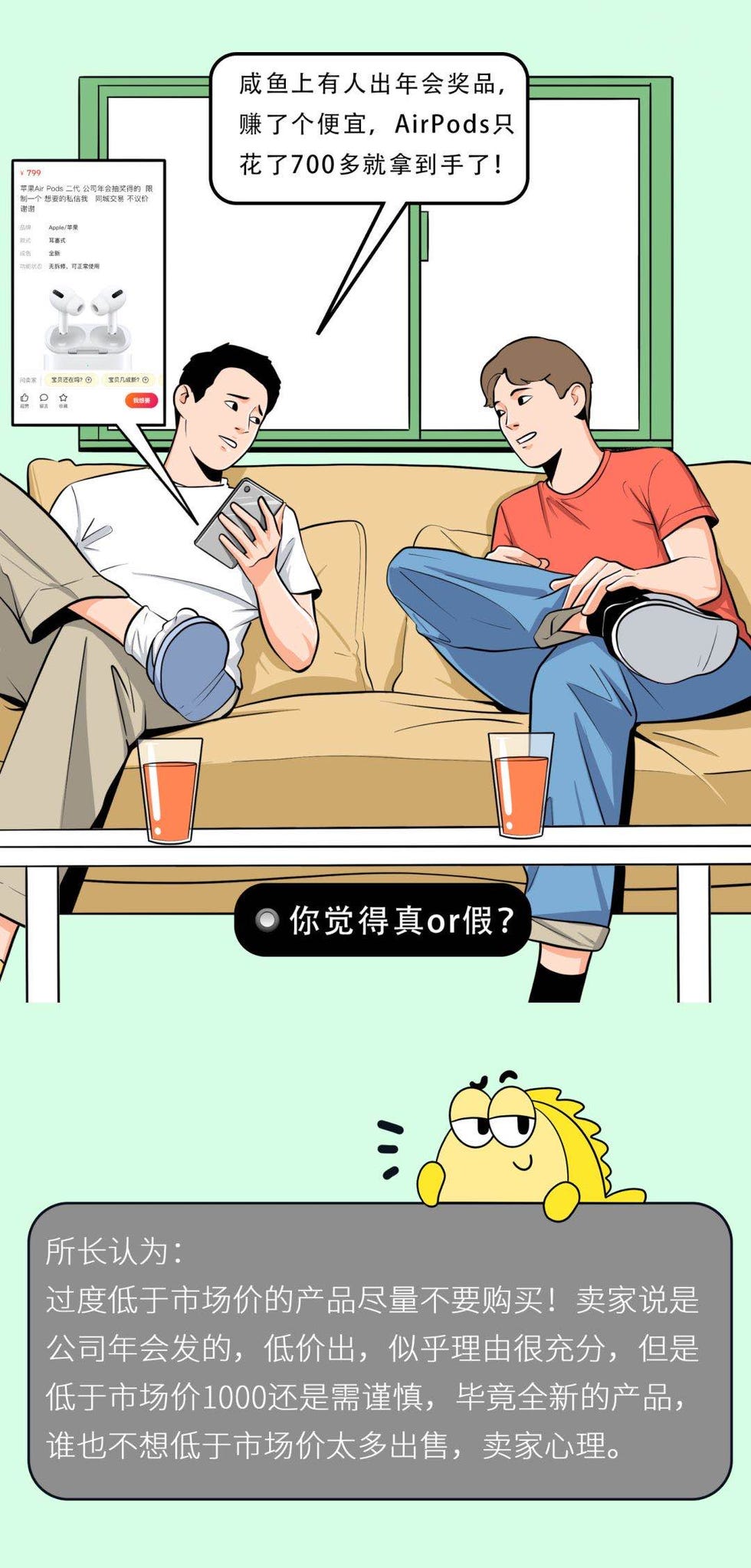户文木