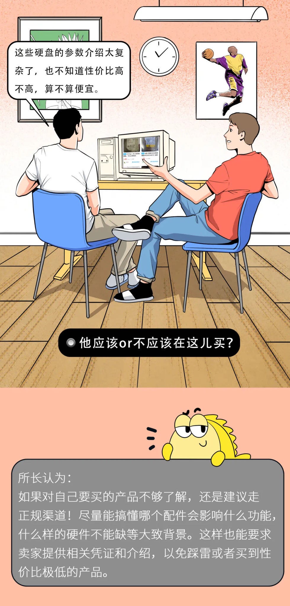 户文木