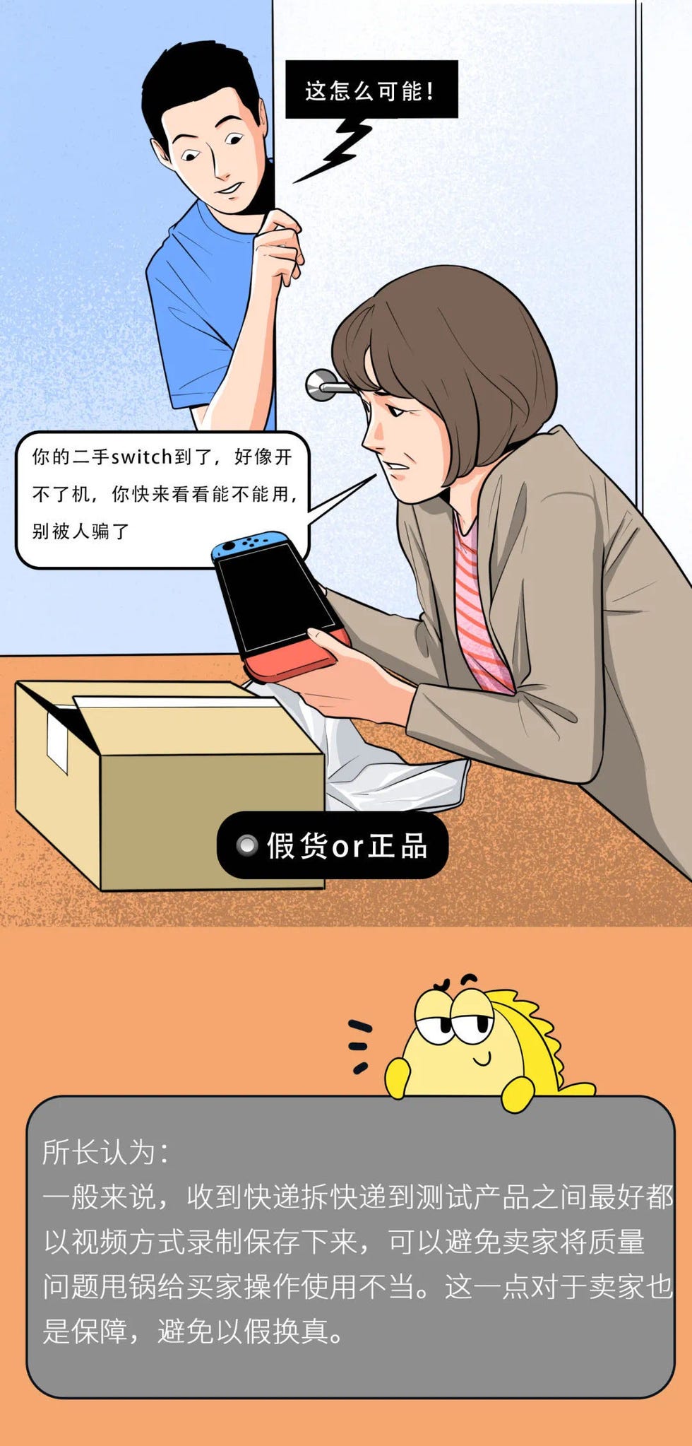 户文木