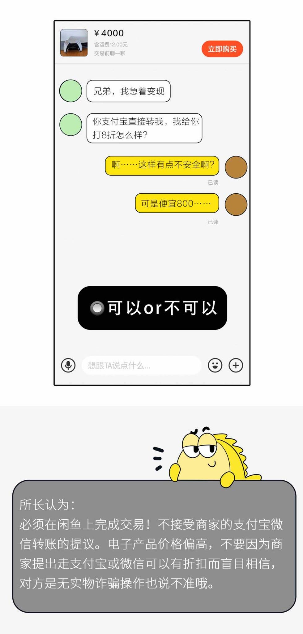 户文木