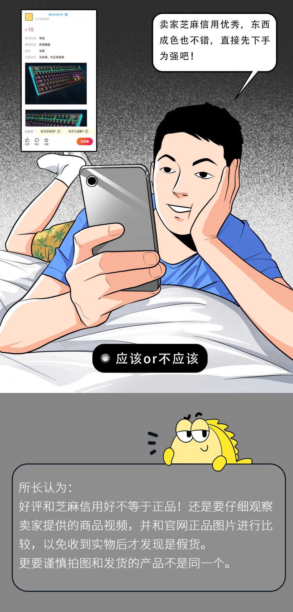 户文木