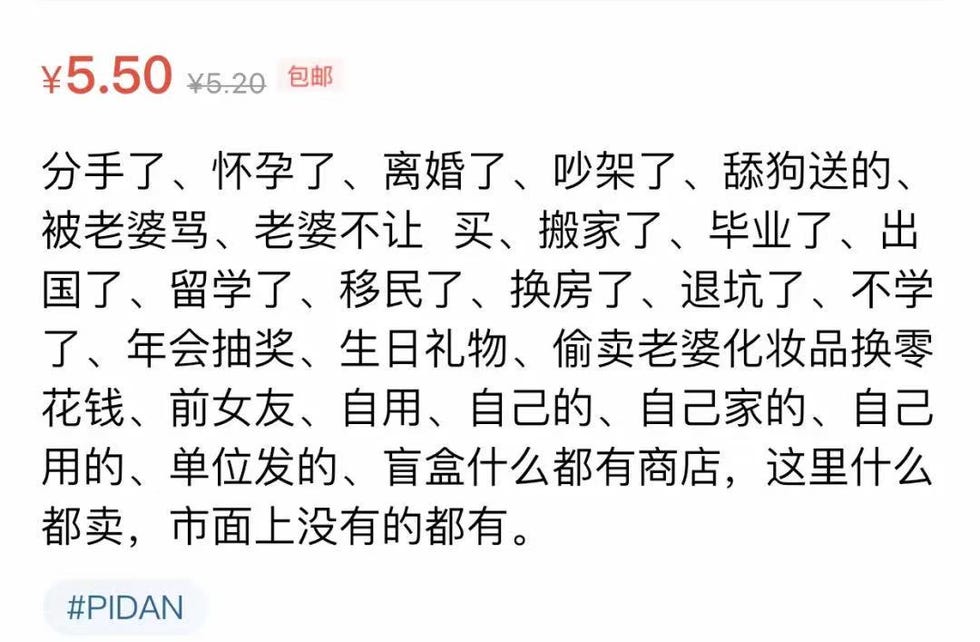 网络
