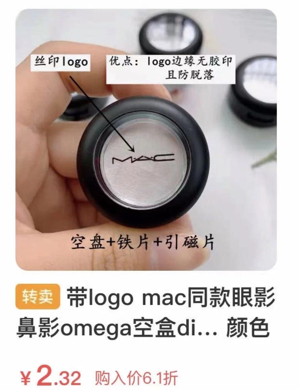 闲鱼