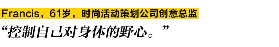男人的最佳状态