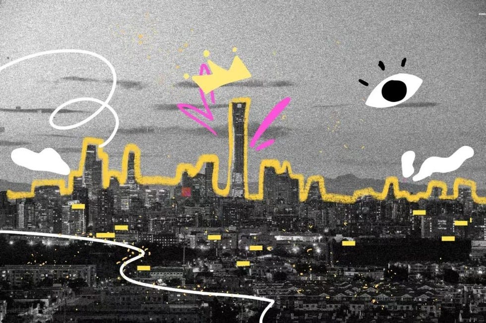 在亦庄眺望北京cbd