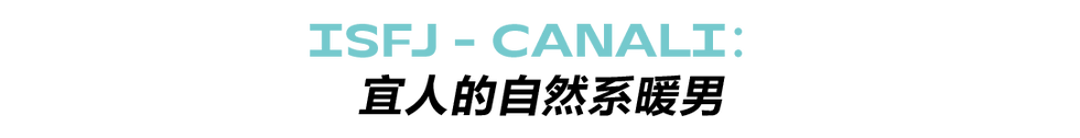 isfj canali