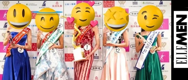 日本小姐