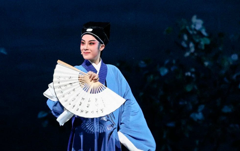 《何文秀》