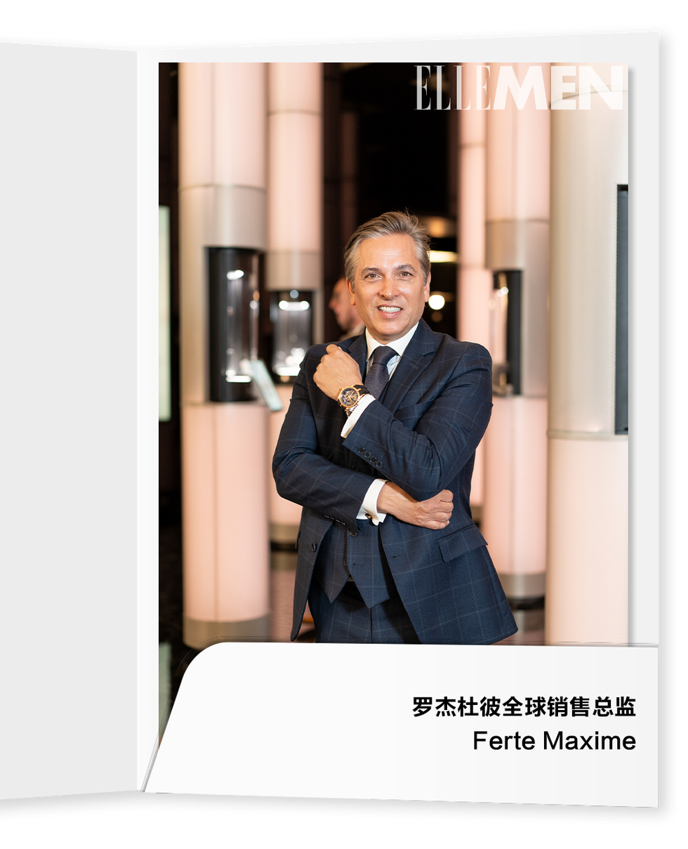 日内瓦钟表展