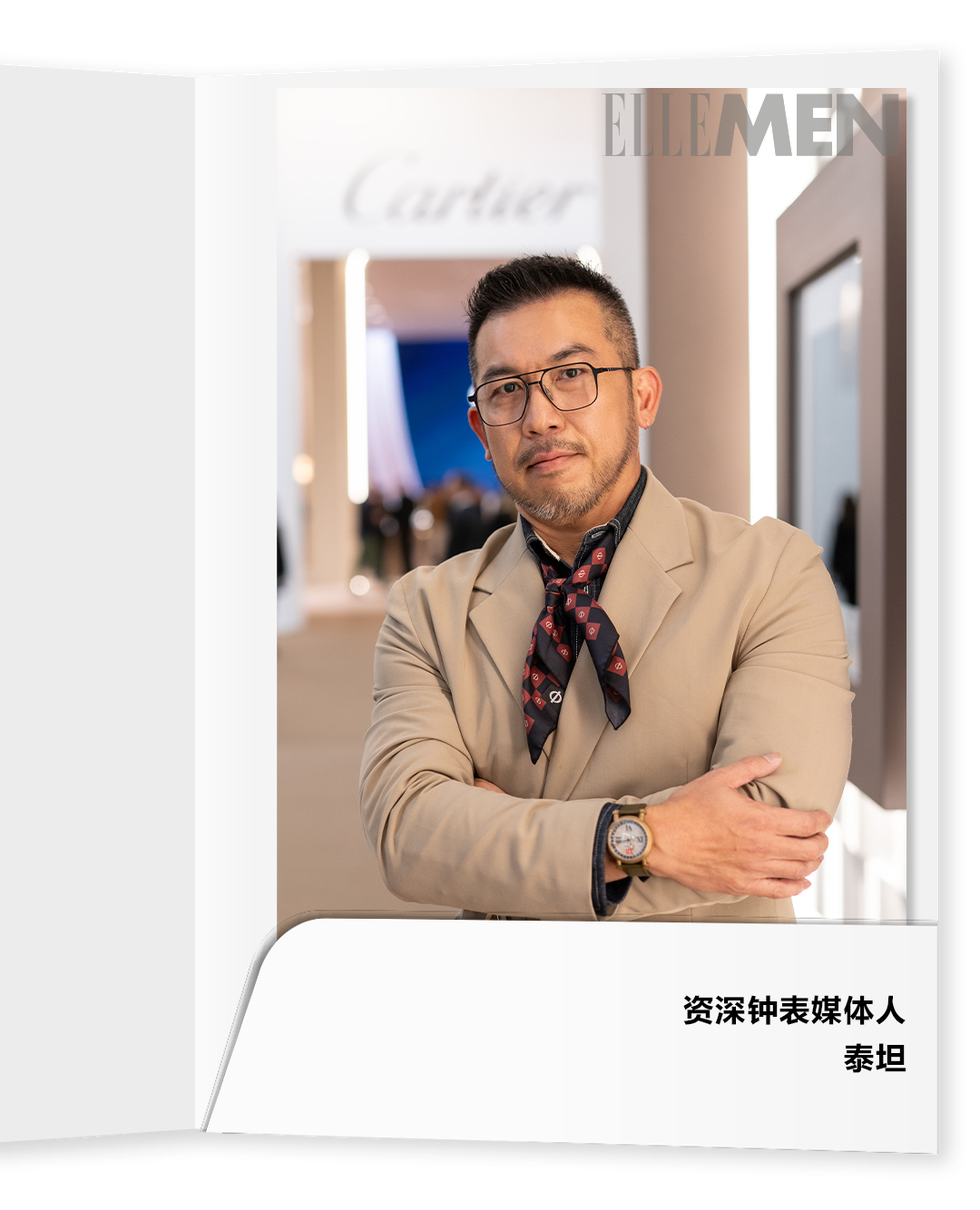 日内瓦钟表展