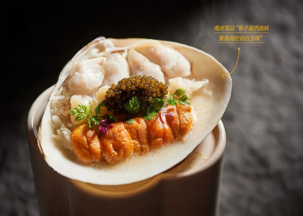 新中菜
