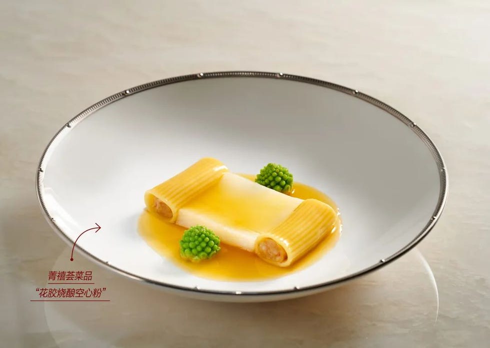 新中菜