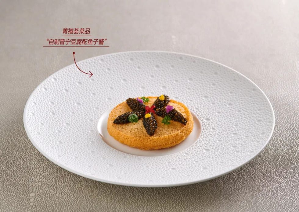 新中菜