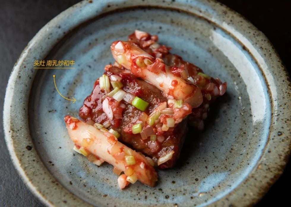 新中菜