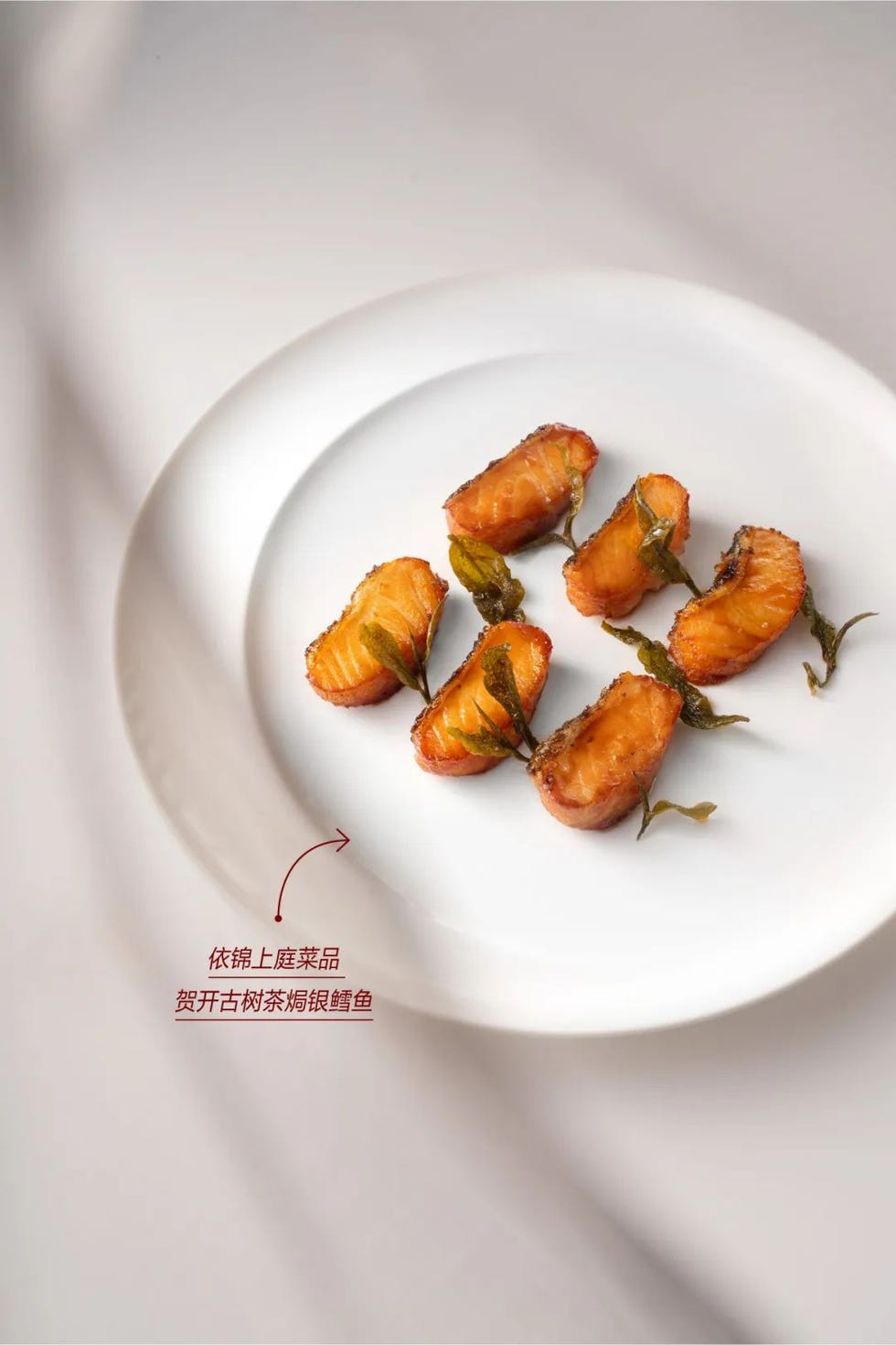 新中菜