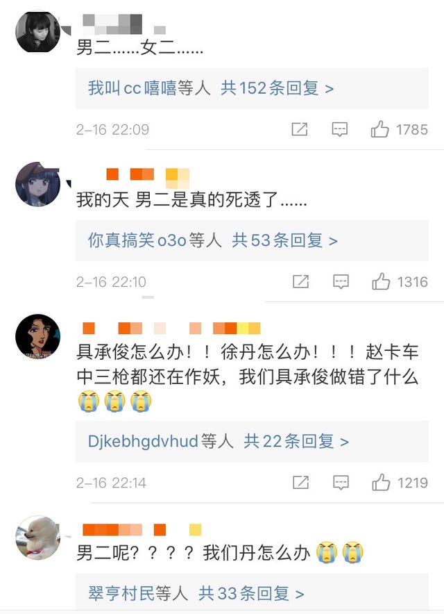 爱的迫降徐丹具胜俊