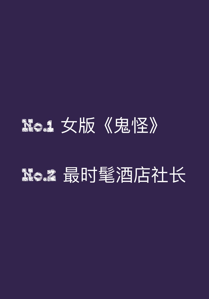tvN韩剧