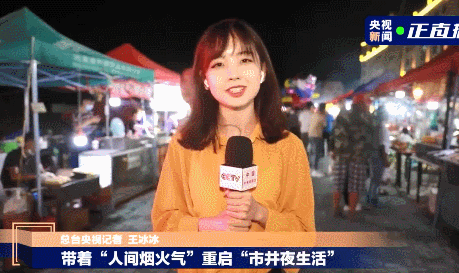 王冰冰