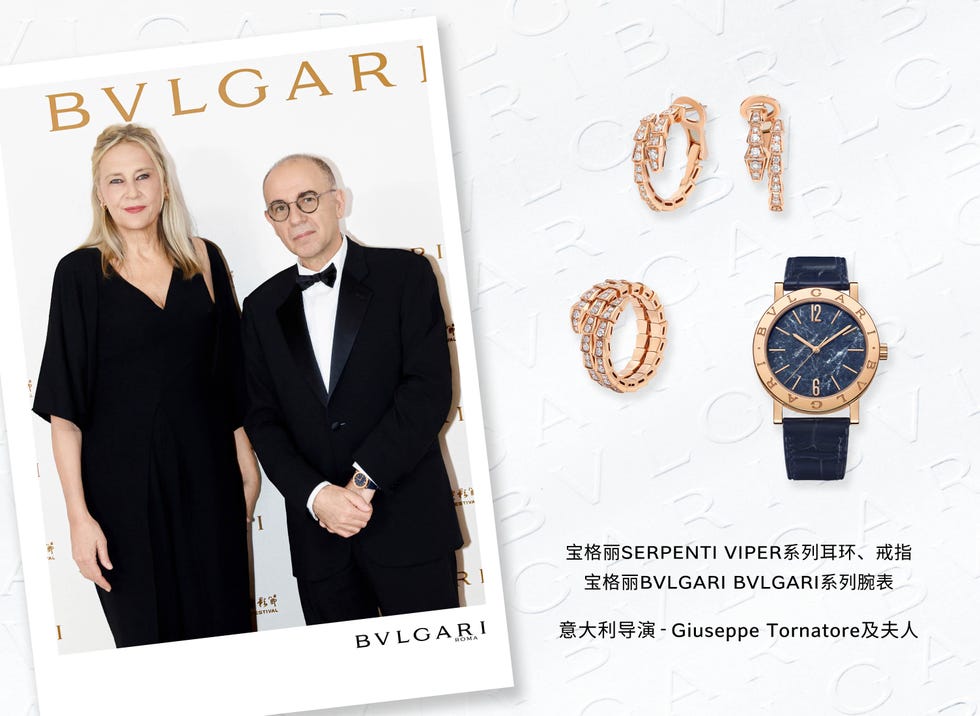 bvlgari