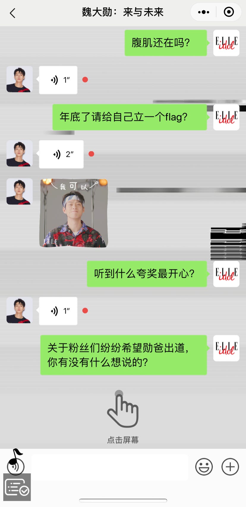 Text, Product, Font, Screenshot, Icon, Games, 