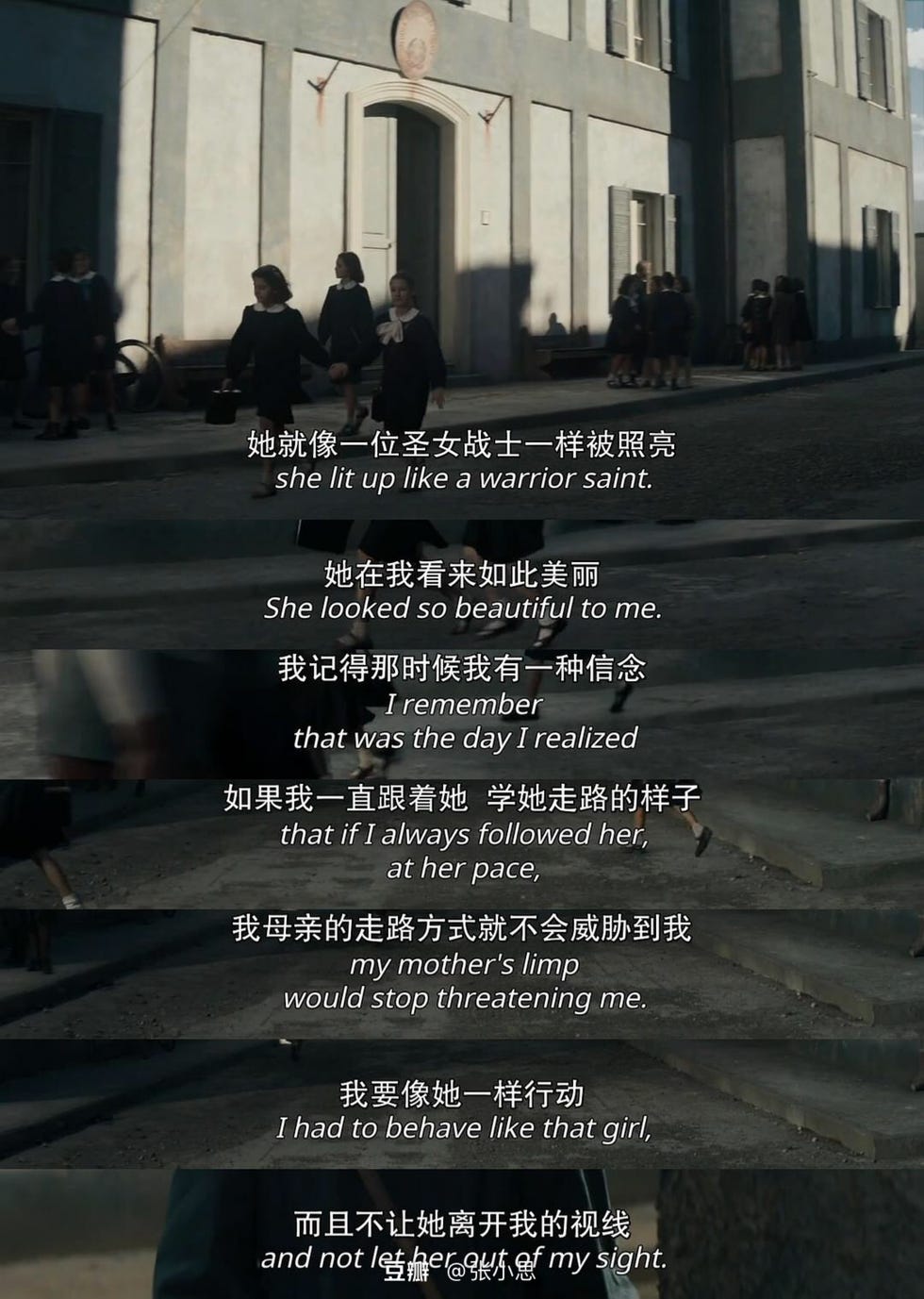 《我的天才女友》剧照