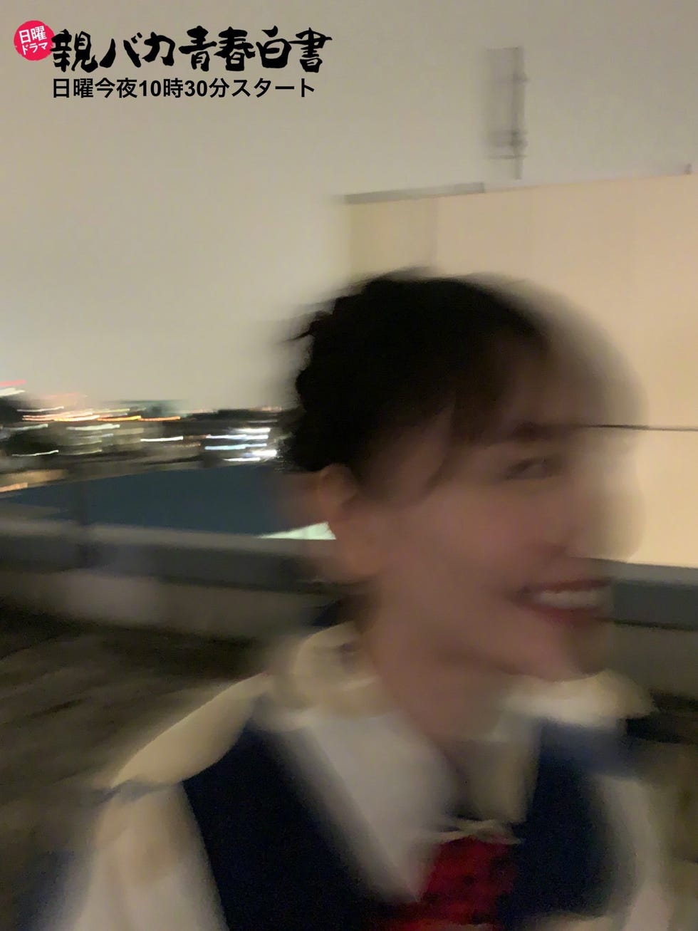 新垣结衣