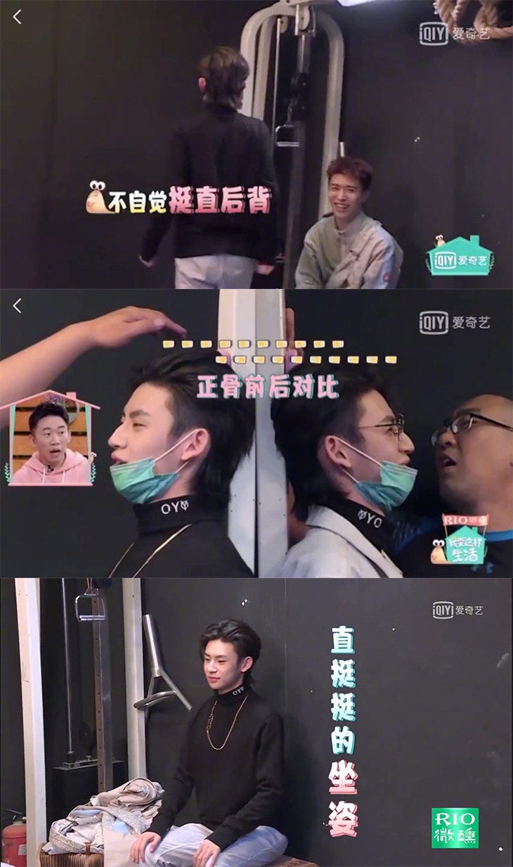 王琳凯