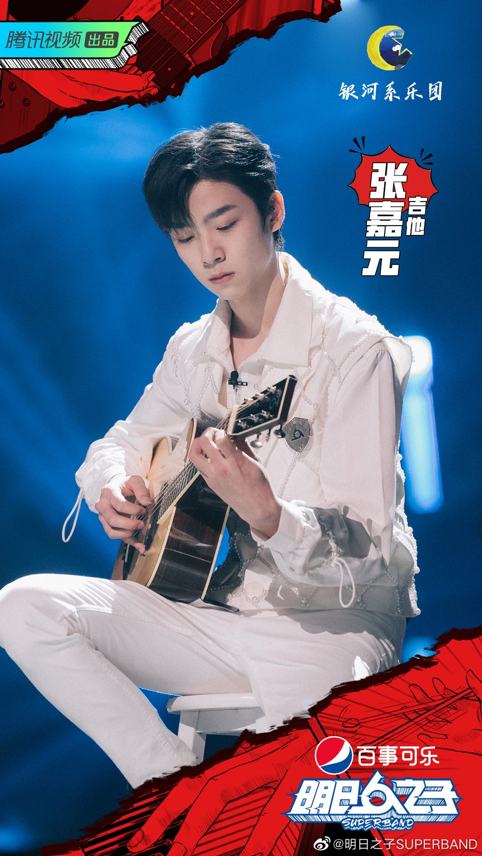 明日之子