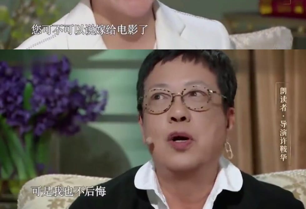 许鞍华威尼斯电影节终身成就金狮奖