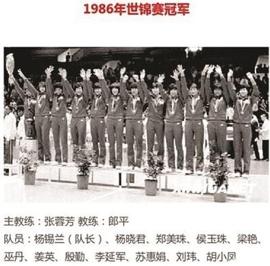 女排