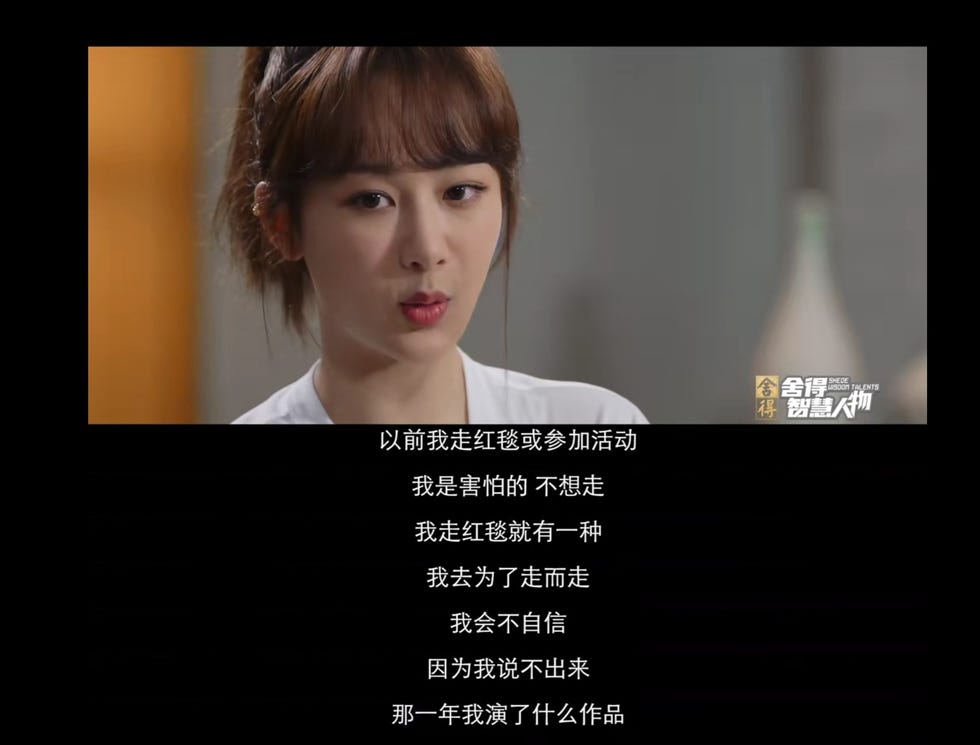 杨紫