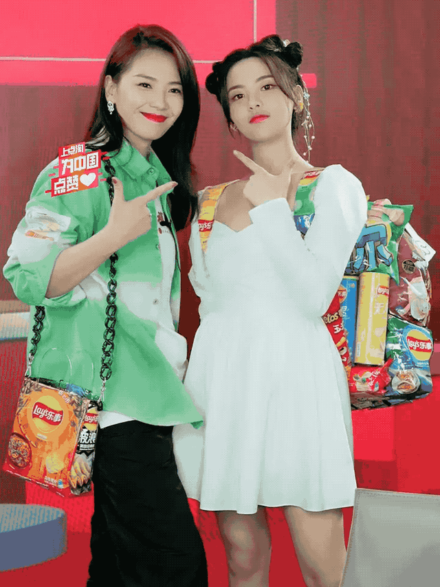 daihuo