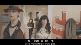 《意大利制造》剧照