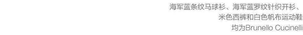 text description of fashion items and a brand