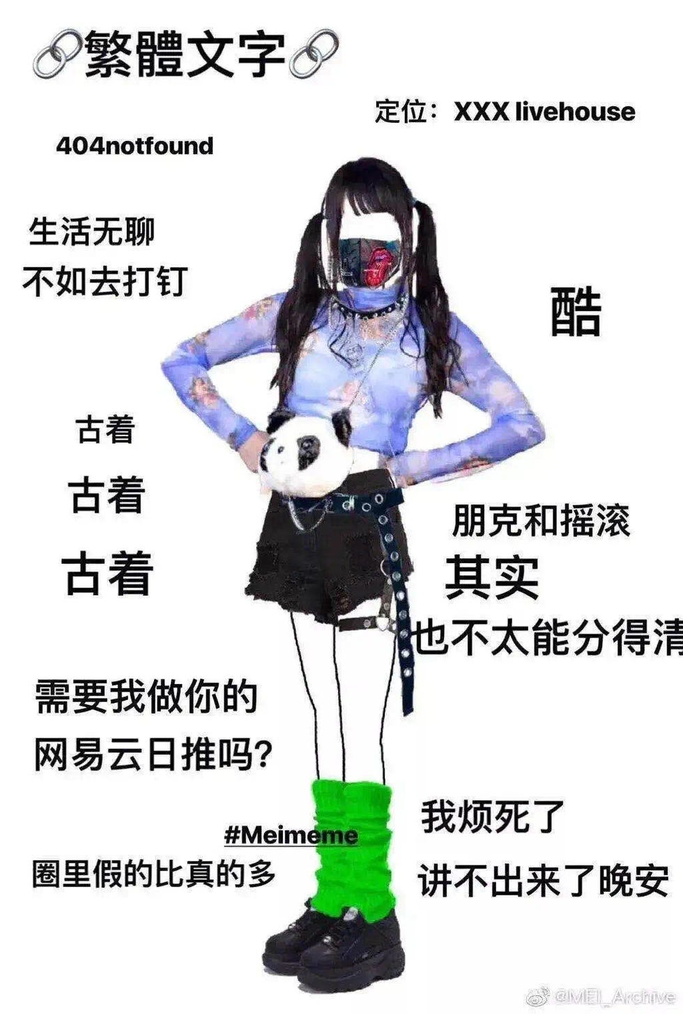微博