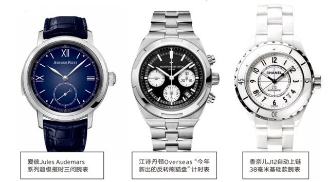 Watch, Analog watch, Watch accessory, Fashion accessory, Brand, Jewellery, Strap, Material property, Font, Hardware accessory, 