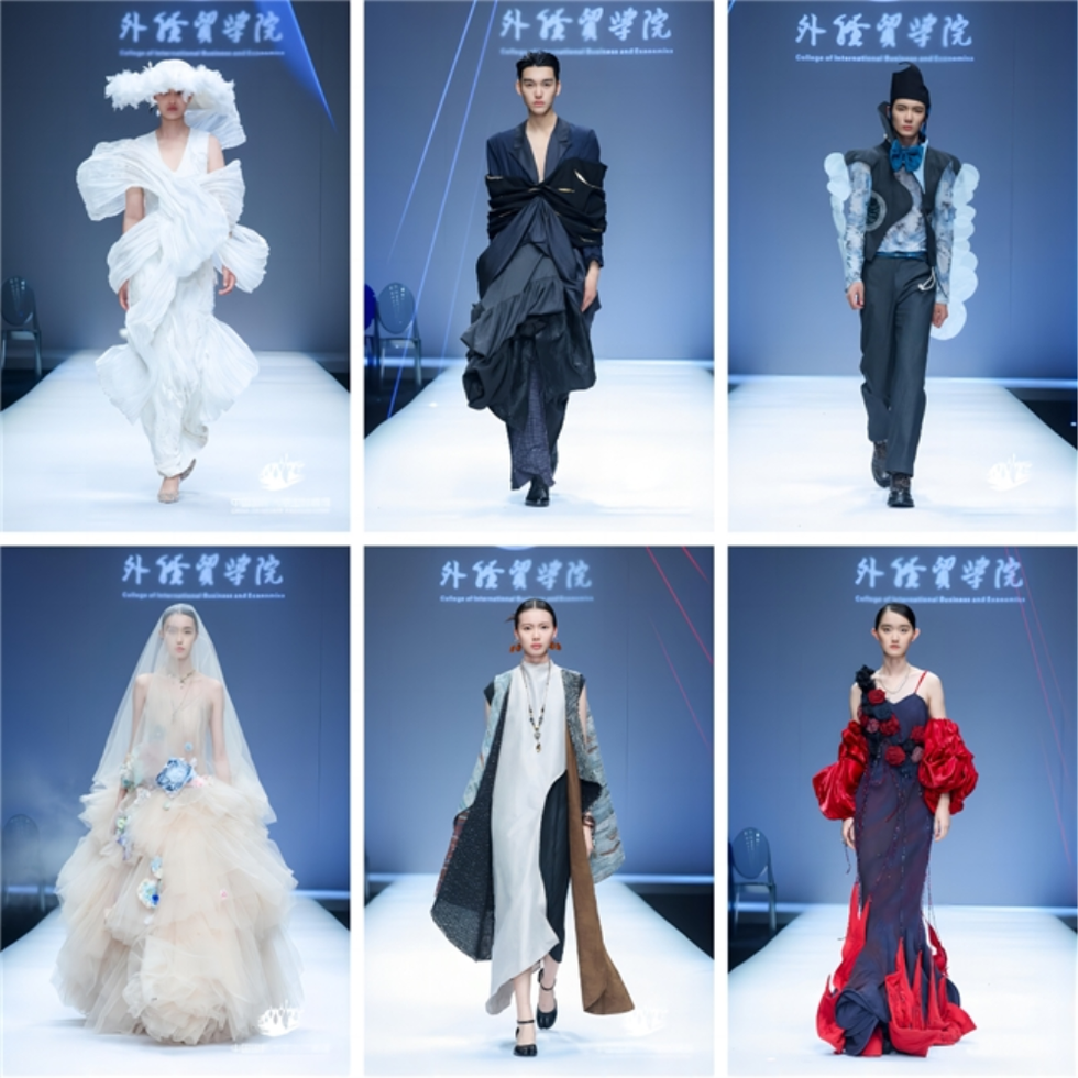 輔仁大學織品服裝學系中華服飾文化中心Chinese Textiles and