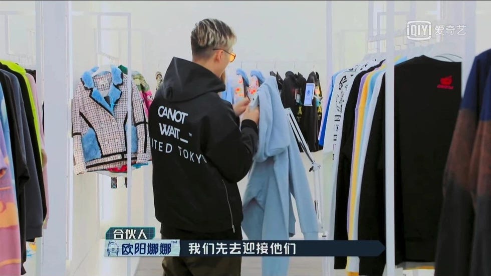 爱奇艺《潮流合伙人2》