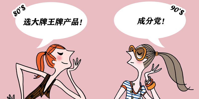 Cartoon, Nose, Fictional character, Organism, Illustration, Fiction, 