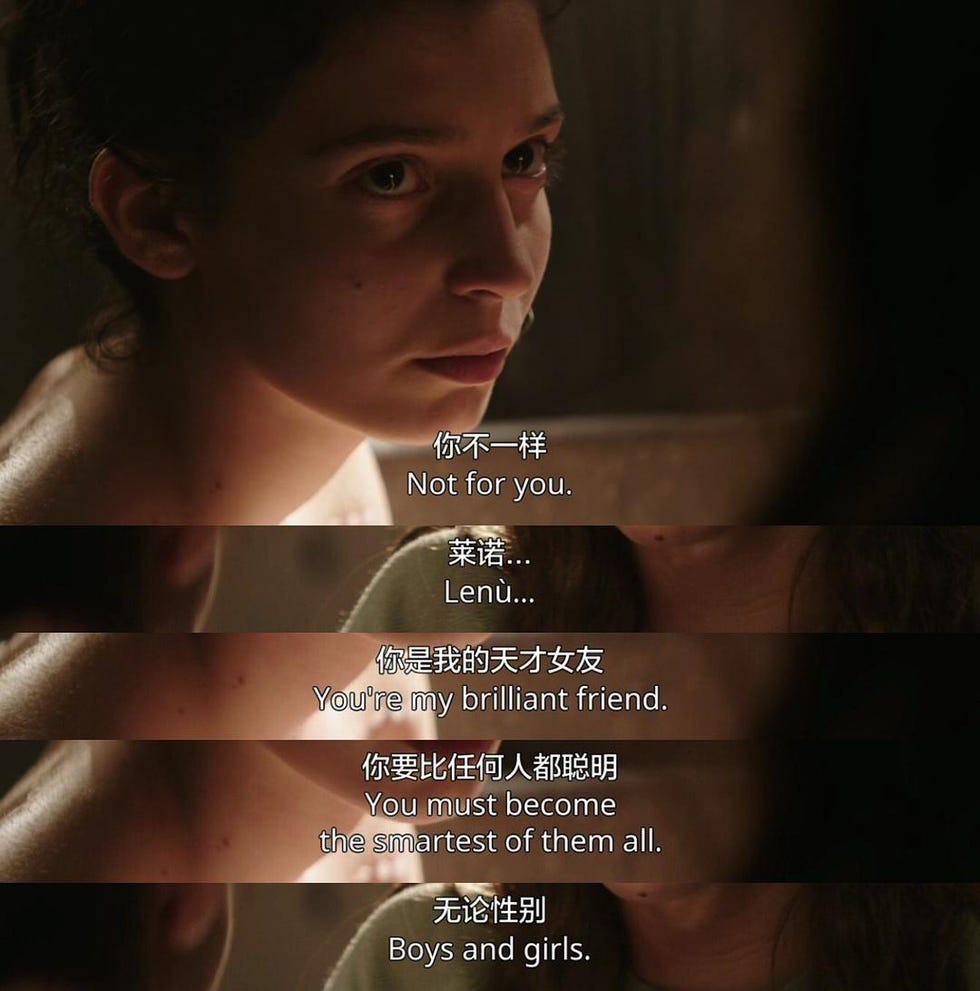 《我的天才女友》剧照