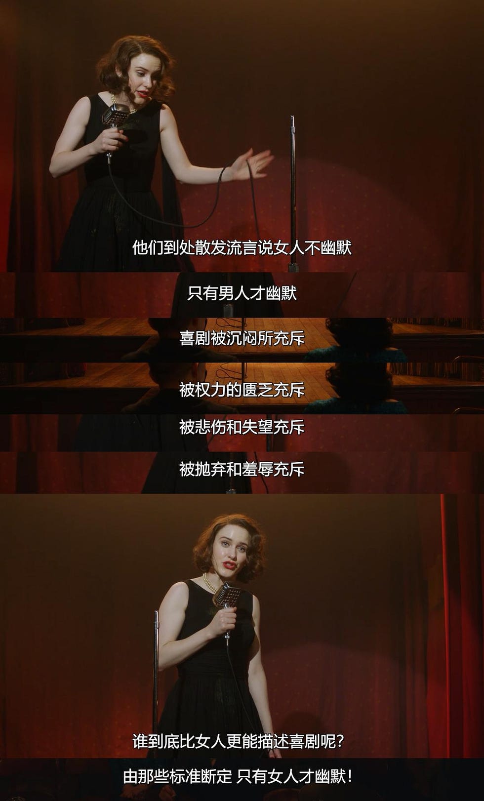 麦瑟尔夫人