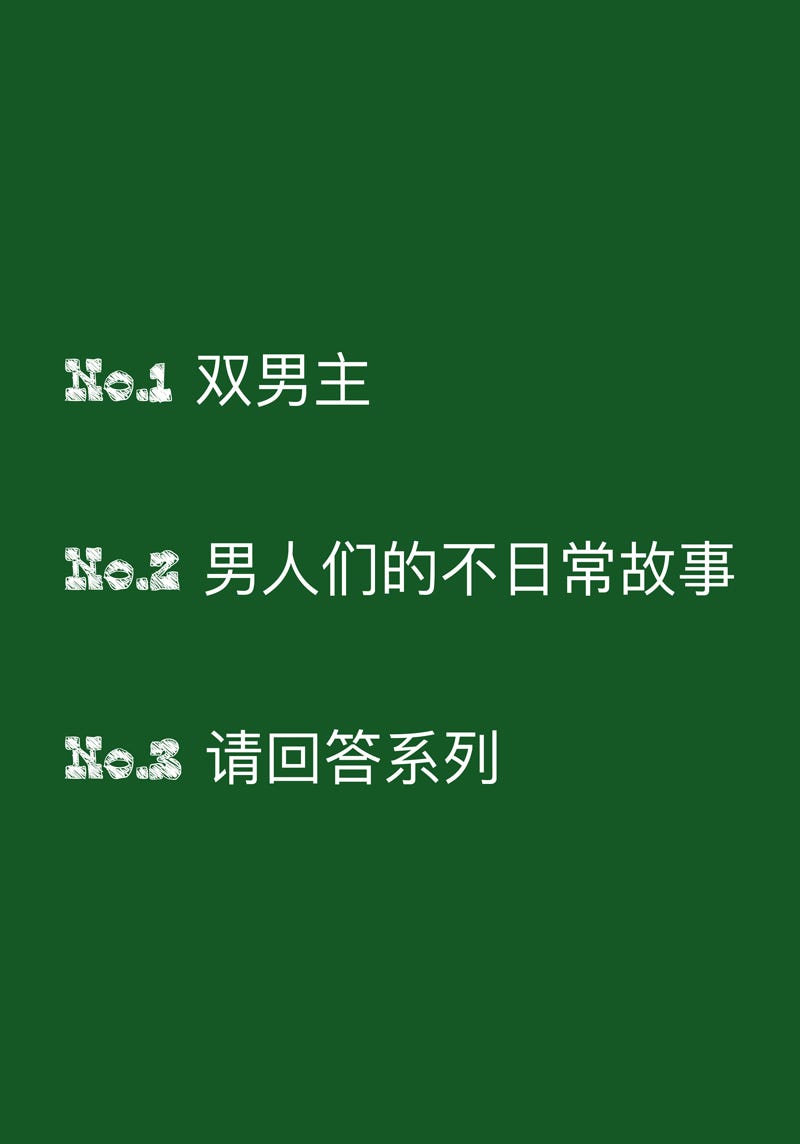 tvN韩剧