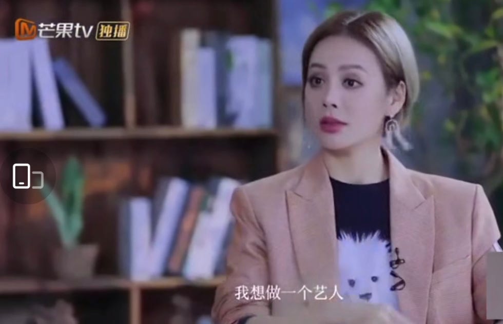 宁静采访截图