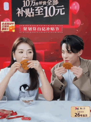 daihuo