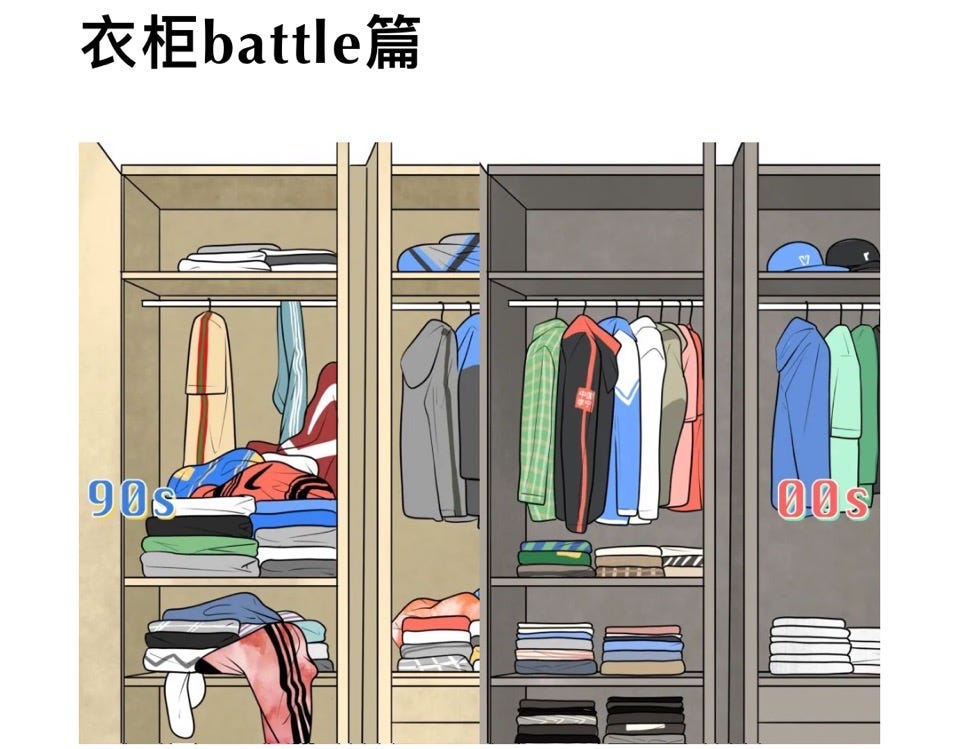 户文木