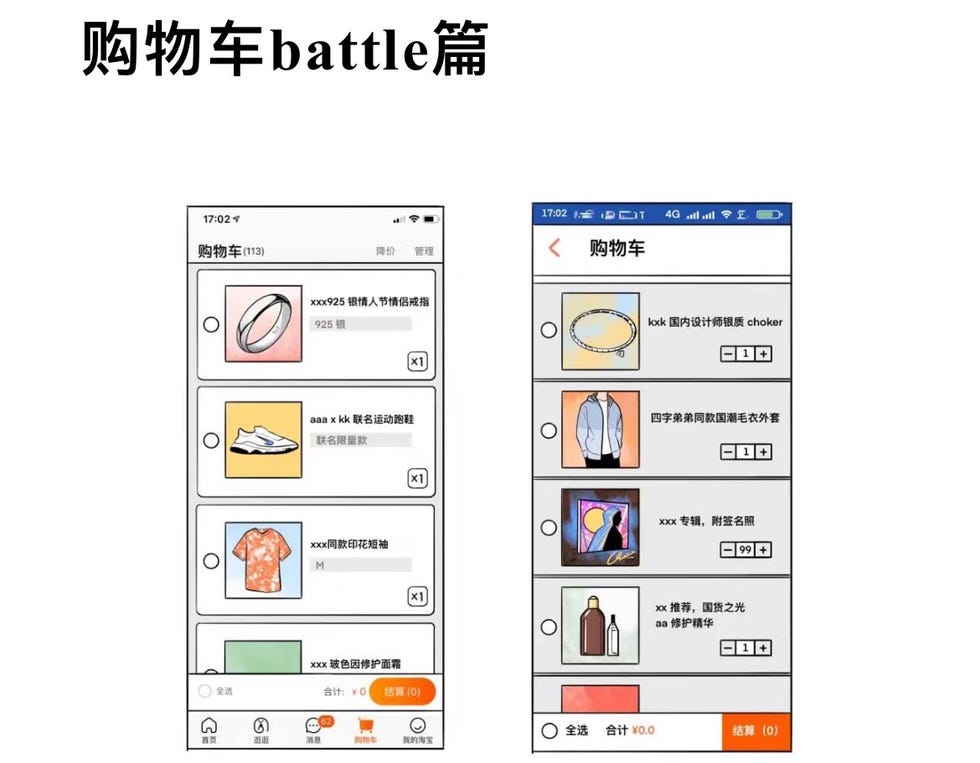 户文木