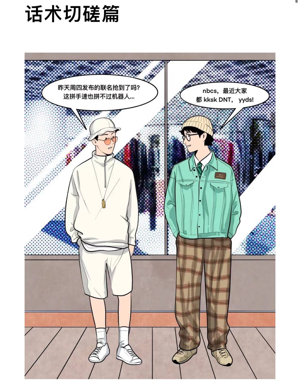 户文木