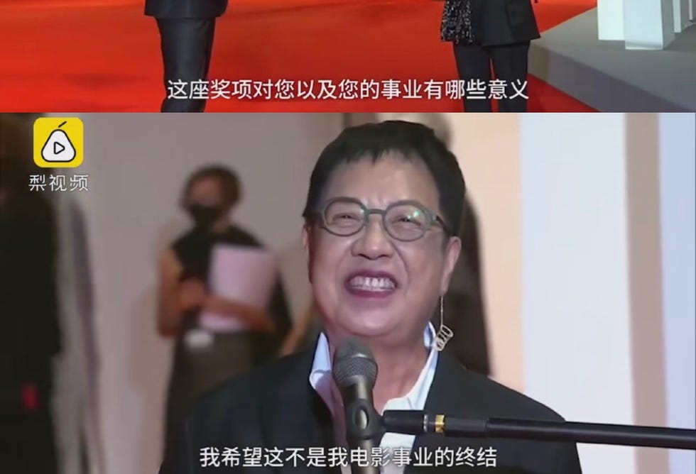 许鞍华威尼斯电影节终身成就金狮奖