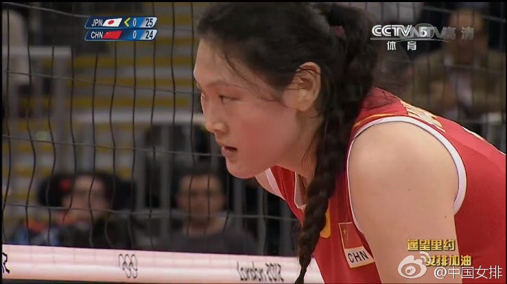 女排